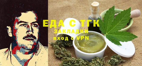 MDMA Вяземский