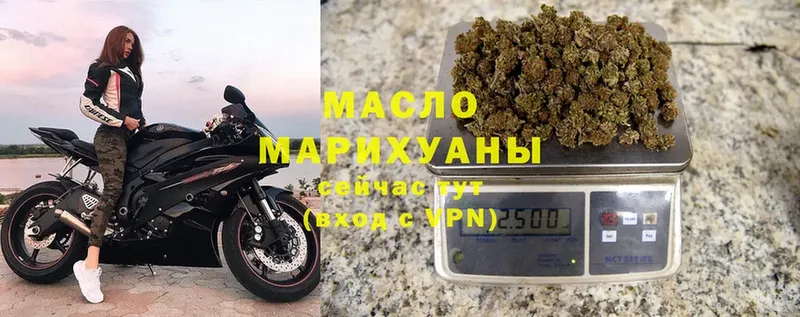 Дистиллят ТГК THC oil  что такое наркотик  hydra вход  Тобольск 